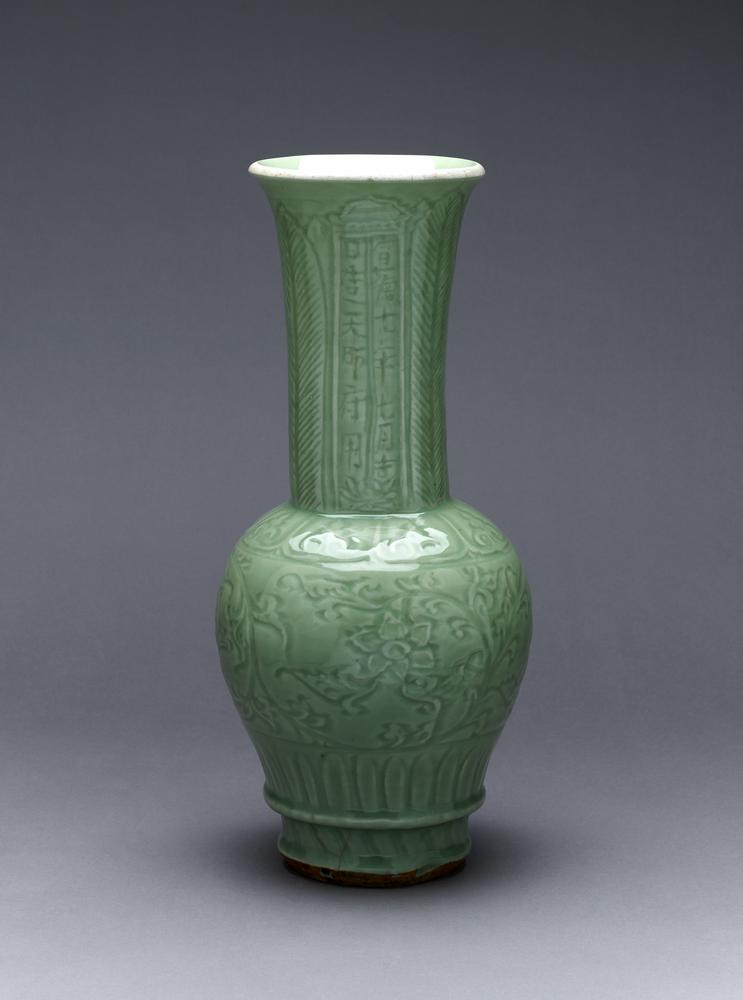 图片[1]-vase BM-PDF.239-China Archive